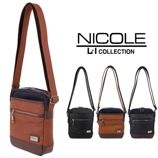 NICOLE（ニコル） 【NICOLE】NIL280 フォーカス ポーチ 斜め掛け
