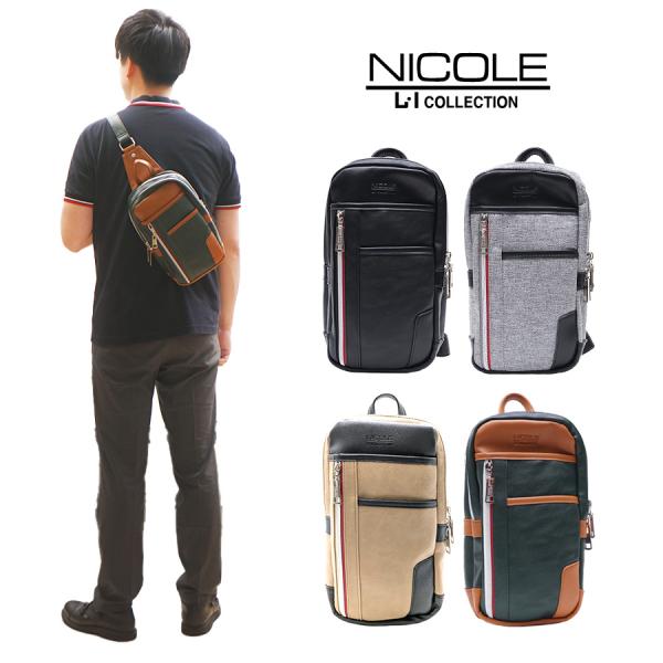 NICOLE（ニコル） オデッセイ 二層式 ワンショルダー ボディ NIL241