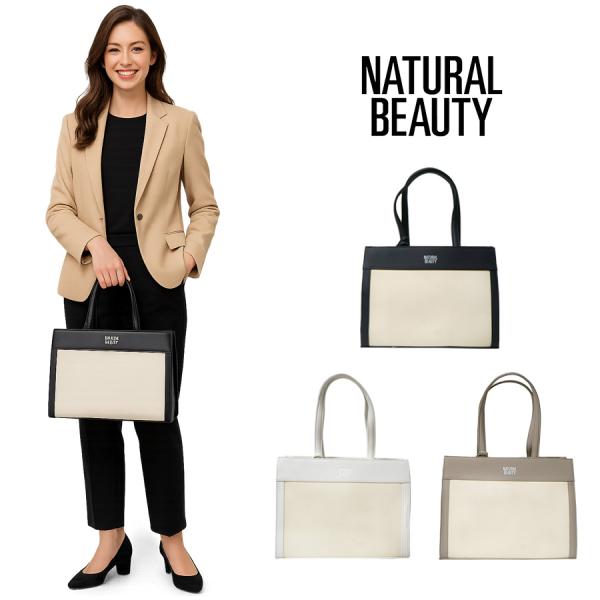 NATURAL BEAUTY（ナチュラルビューティー） 【NATURAL BEAUTY】71181