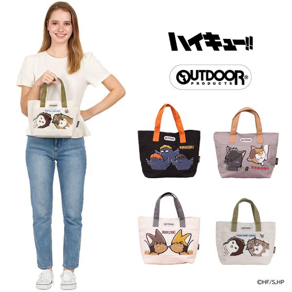 アウトドアグッズ　まとめ売り OUTDOOR PRODUCTS（アウトドアプロダクツ） 【OUTDOOR PRODUCTS