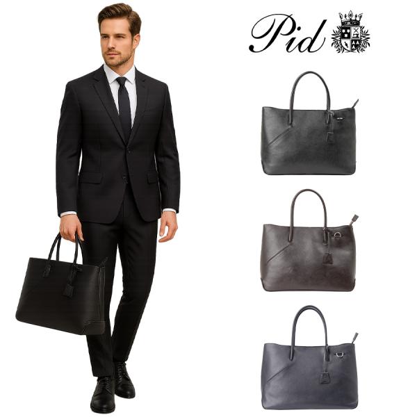 PID★ 27,500円 ２wayビジネストートバッグ selva(セルヴァ）PAP103 P.I.D P.I.D PID selva セルヴァ 2way トート トート ショルダー