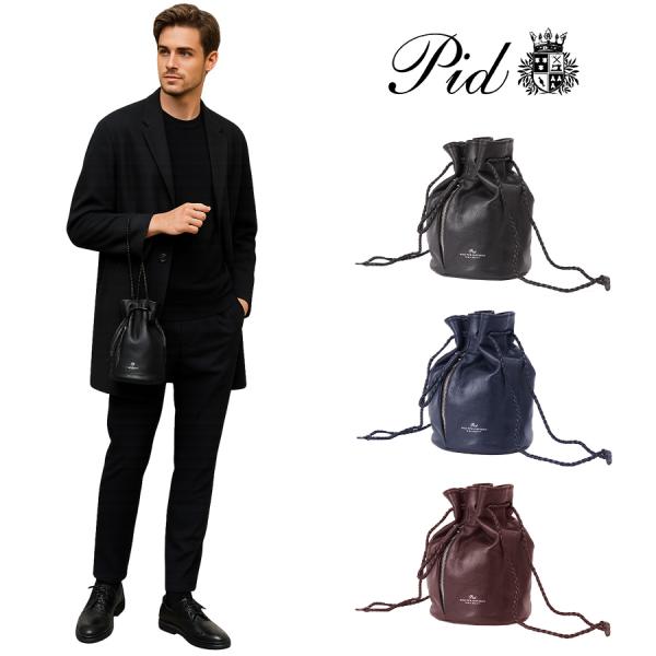 P.I.D pid ピーアイディ 巾着 ショルダー ちいさめ PAQ201 レザー