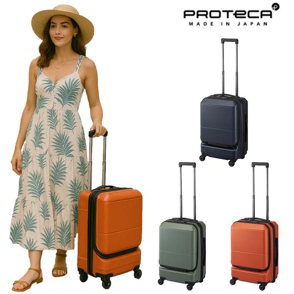 ProtecA 【PROTECA】 01341 ポケットライナー2 スーツケース キャリー