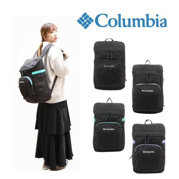 リュック / Columbia / コロンビア Columbia（コロンビア） BOXリュック 28L バックパック PU8628