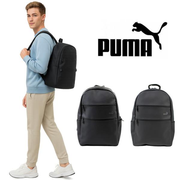 PUMA j20391 アクロス デイパック リュック リュックサック かばん 普段使い B4 撥水 軽量 通勤 通学 男女兼用 ユニセックス プレゼント ギフト ブラック PUMA j20391 アクロス デイパック リュック リュックサック かばん