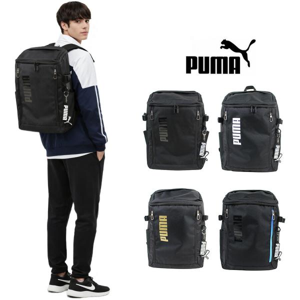 やっくんふじみ野高校 Puma リュックサックとユニフォームセット PUMA（プーマ） リュック 大容量 アクティブ2 スクエアリュック 35L