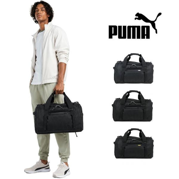 PUMA シェアボストン ボストンバッグ 35-45L 大容量 拡張 旅行 宿泊 部活 ジム 普段使い 使いやすい レディース メンズ ギフト プレゼント ブラック j20508