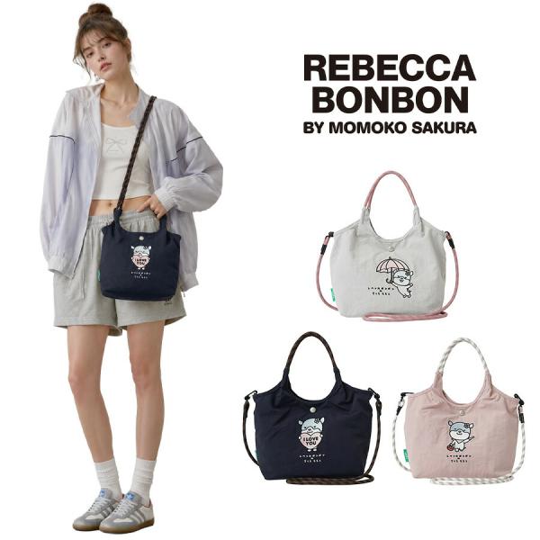 REBECCABONBON さくらももこ 2wayショルダー ショルダーバッグ 斜め掛け 軽量 普段使い 使いやすい レディース 母の日 ギフト プレゼント ネイビー srnk02