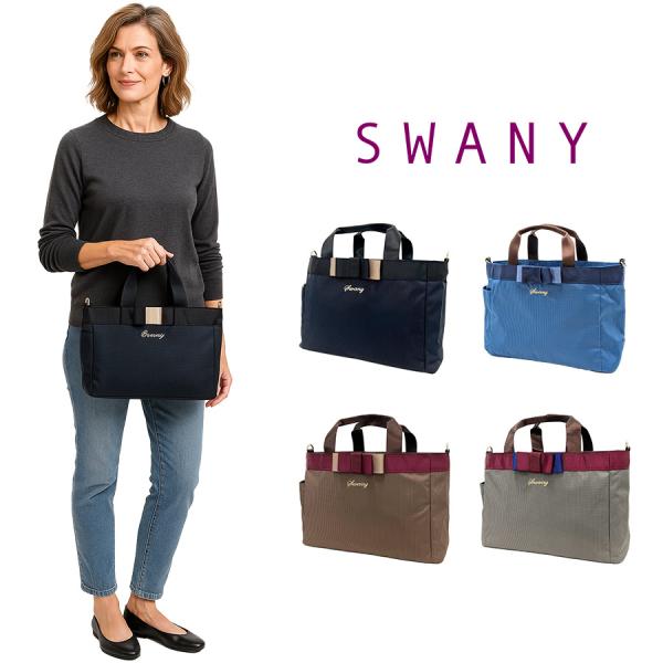 SWANY キャリーバック SWANY（キャリーバック） スワニー キャリーバッグ A-607 ルバンドサブ