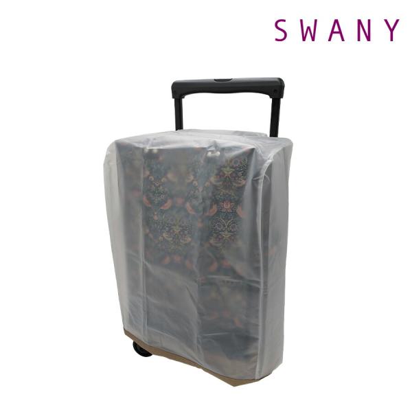 SWANY（スワニー）レインカバー商品番号：a624