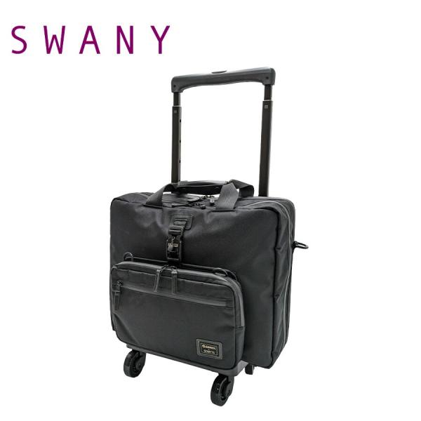 ⭐️新品未使用⭐️【多機能】スワニー SWANY ビジネス キャリーバッグ スワニー SWANY キャリーケース ソフト キャリーバッグ ビジネス