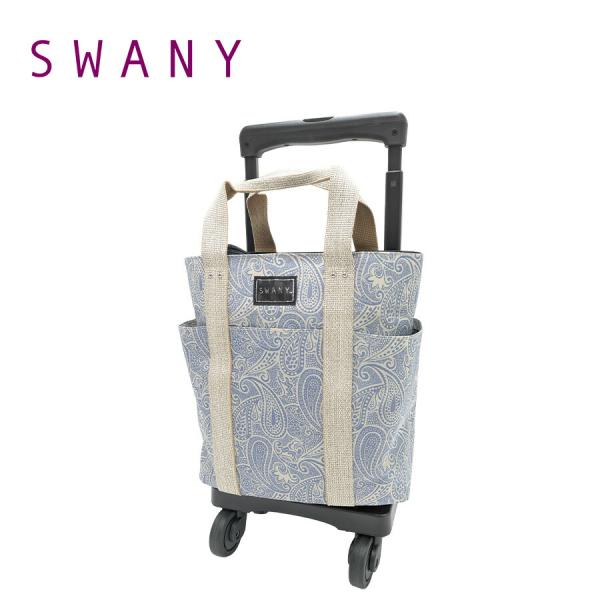 超美品 スワニー SWANY キャリーバッグ ユベーロ 30-25071113 楽天市場】スワニー SWANY キャリーバッグ ユベーロ III キャリー