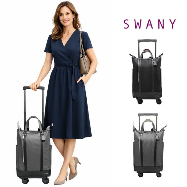 SWANY（スワニー） パトロll ショッピングキャリー お買い物キャリー