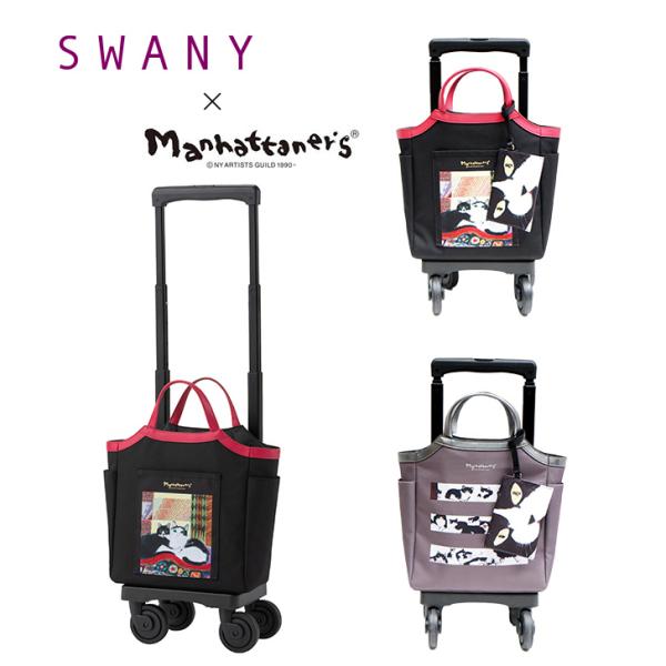 tasche_swy-d627ts18