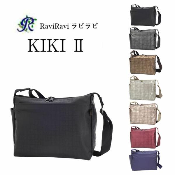 レターパック配送】ヤマト屋 キキ2 ラビラビ T685 シンプル角