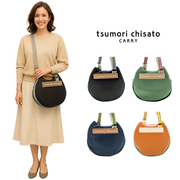 ⭐️新品 TSUMORI CHISATO   ツモリチサト 斜めがけバッグ TSUMORI CHISATO（ツモリチサト） tsumori chisato CARRY バッグ