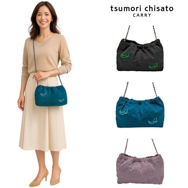 tsumori chisato CARRY】50886 ナミネコシシュウ ショルダーバッグ