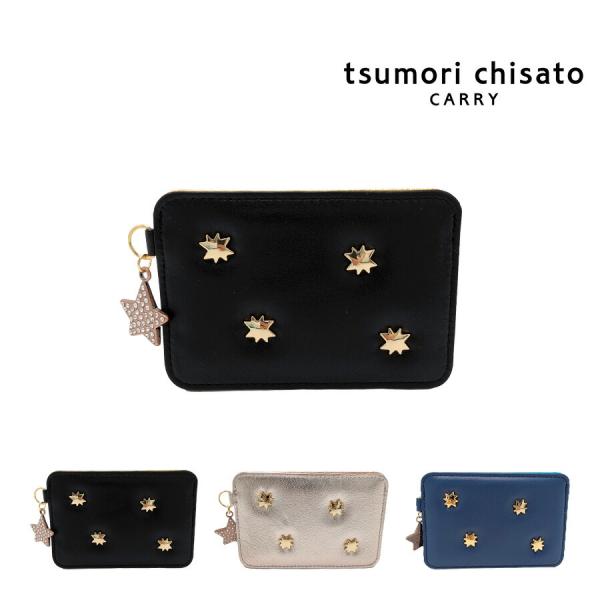 E様 SimiTRY 4個セット 新品、未開封 ミラノコレクションケース付 E様