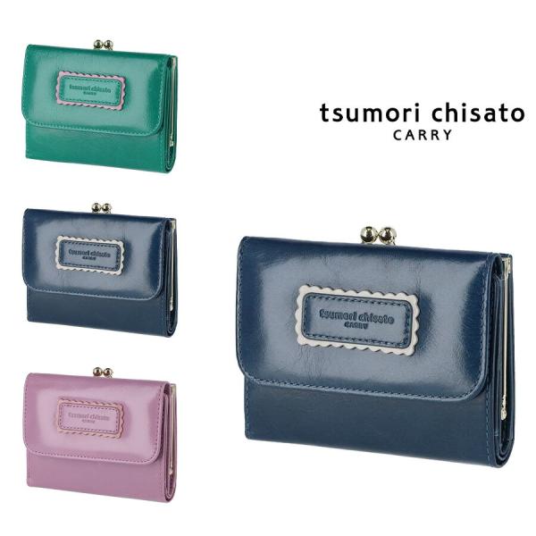 tsumori chisato CARRY 【tsumori CARRY】 57900 シンプルバイ
