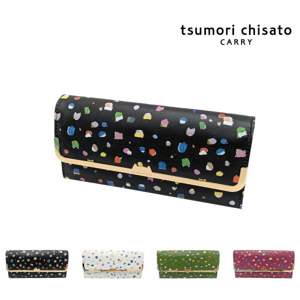 tsumori chisato CARRY 57932 てんてん 長財布 財布 さいふ サイフ