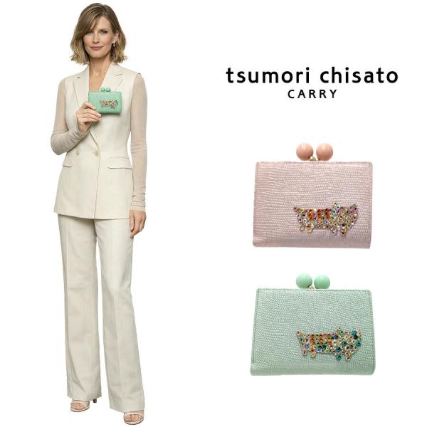 tasche_tcc-57958