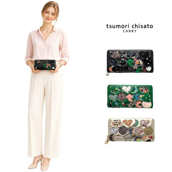 りちゃーど tsumori chisato CARRY（ツモリチサトキャリー） tsumorichisatoCARRY