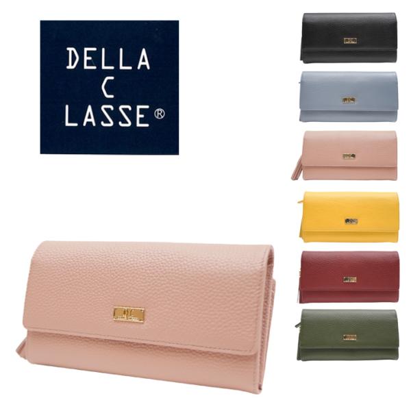 美品 マト*ラッセ ファスナー 長財布 DELLA C LASSE デラクラッセ xh-1008 本革 長財布 タッセル シュリンク