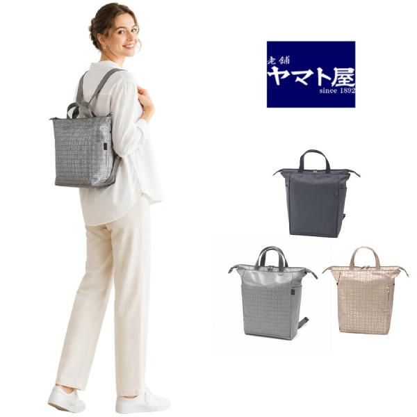 ヤマト屋 キキ2 たためるトートリュックS リュック トートバッグ 使いやすい 普段使い 日本製 レディース 母の日 敬老の日 ギフト プレゼント ブラック t850