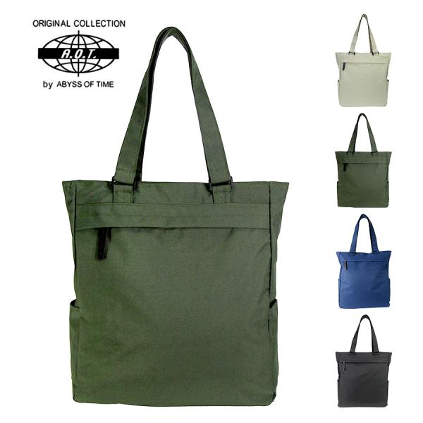 【入手困難】【値下げ不可】ペルソナ５イメージトートバッグ2種セット 入手困難】【値下げ不可】ペルソナ5イメージトートバッグ2種セット