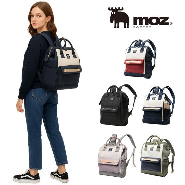 moz（モズ） 口金リュック がま口 バックパック ZZCI-07L デイパック