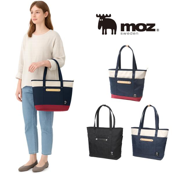 moz（モズ） トート ZZCI-09A 北欧 大容量 鞄 B4 マザーズ おしゃれ 母