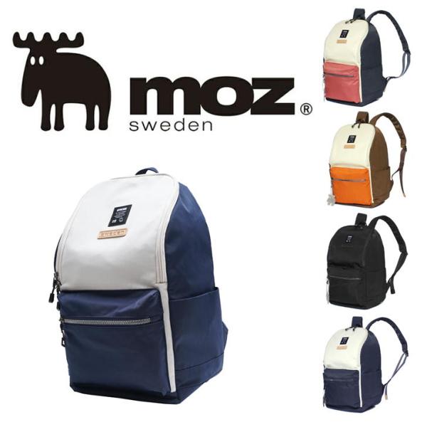 moz モズ moz モズ moz モズ moz モズ moz モズ moz モズ MOZ もず バックパック リュック リュックサック 12L ZZNL-06 t2o61 moz（モズ） リュックサック マザーズ バックパック デイバック