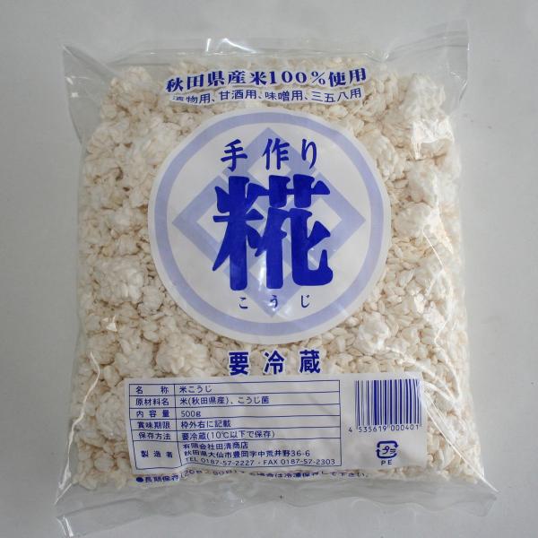 □ 内容量  ：500ｇ□ 原材料  ：麹菌、米、水□ 保存方法：要冷蔵　10度以下□ 賞味期限：25日※ 袋の表面には通気用の穴が複数開いております。当店は品質に厳しい大型スーパーに毎日納品しております。5日以上前にご連絡を下さればお客様...