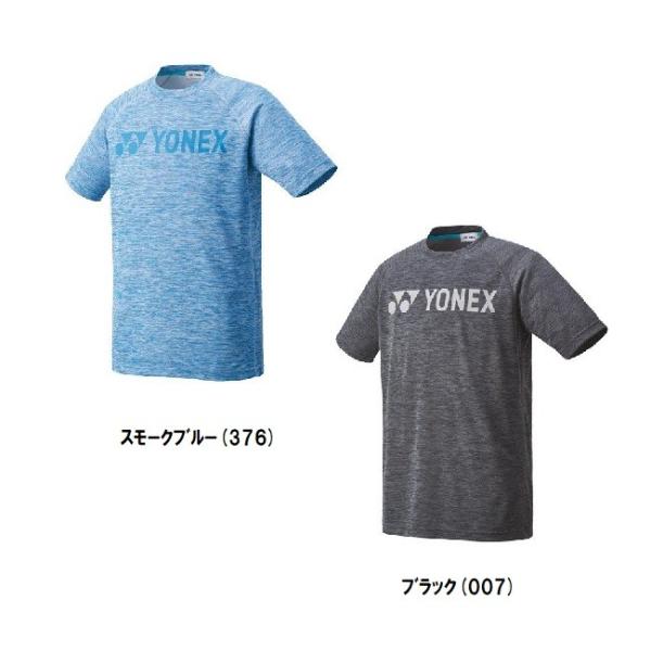 YONEX（ヨネックス） 『ネコポス便対応商品（1点まで）』YONEX