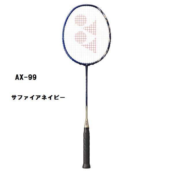 YONEX アストロクス99 AX99 488 廃盤品 - その他