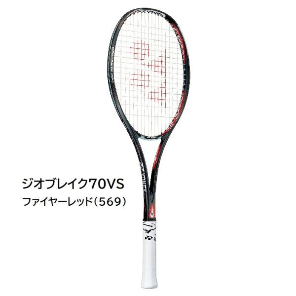 YONEX（ヨネックス） ガット張無料 ジオブレイク 70 バーサス