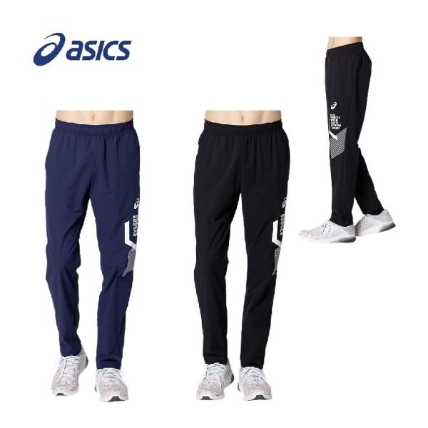 ASICS（アシックス） LIMO ストレッチクロスパンツ 2031C189 リモ