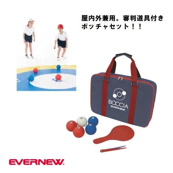新品未使用 エバニュー Evernew  ボッチャボール3 EVERNEW ボッチャボール3 ETE039 エバニュー ボッチャセット