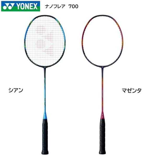 YONEX バドミントンラケット 【 ナノフレア700 】シアン(470) マゼンタ 