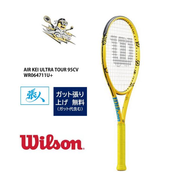 テニスラケット tour keiの人気商品・通販・価格比較 - 価格.com