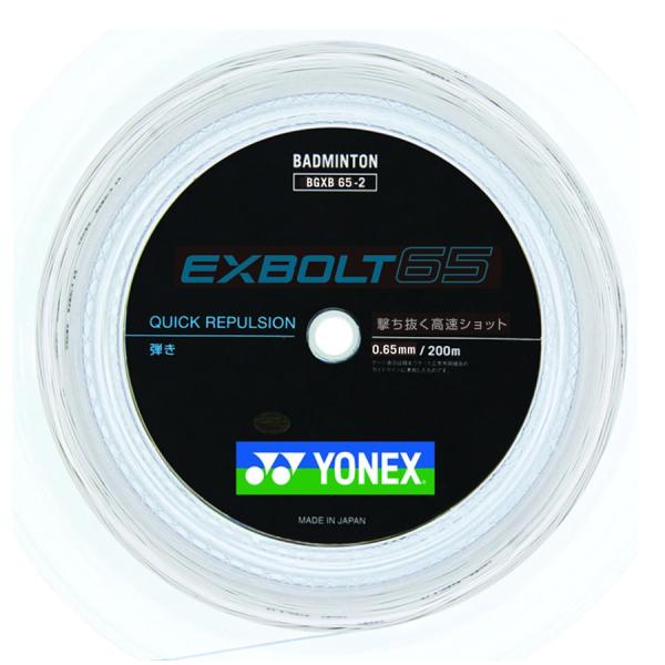 クラシック YONEX ロールガット 200m エクスボルト65 ホワイト opri.sg