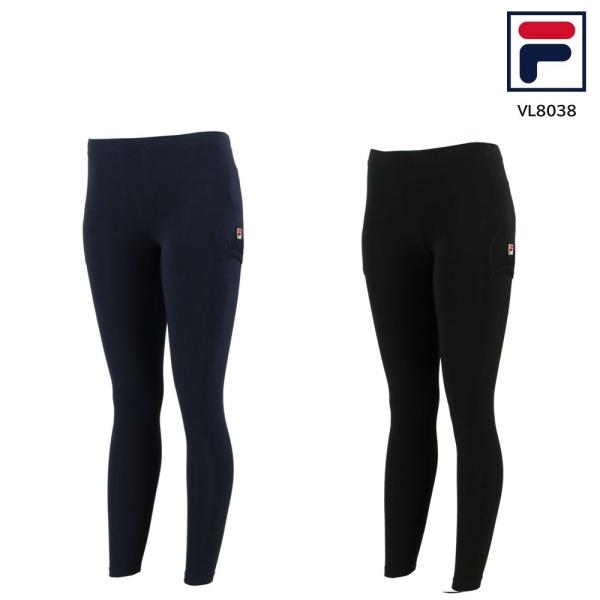 SALE品につき返品交換不可です。品番　VL8038太陽光などから発せられる赤外線を熱エネルギーに変換し、発熱・保温する高機能素材ＦＬＡＲＥを使用したロングレギンス素材：ベア天竺［高機能素材ＦＬＡＲＥ］（レーヨン３８％、ポリエステル２９％、...