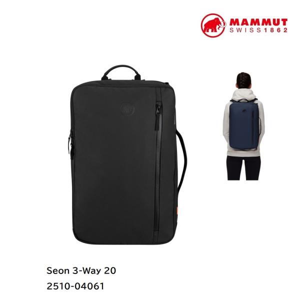 MAMMUT（マムート） Seon 3-Way 20 2510-04061 3WAYバッグ セオン 3
