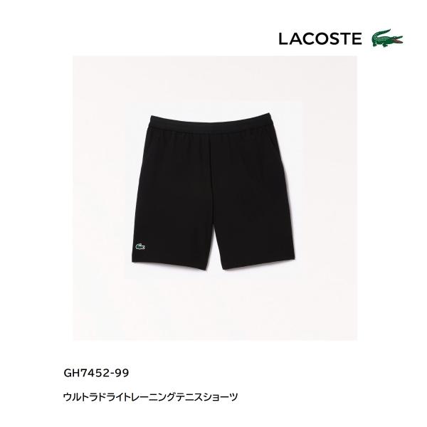 LACOSTE（ラコステ） ウルトラドライトレーニングテニスショーツ