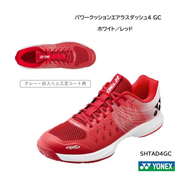 YONEX（ヨネックス） テニスシューズ SHTAD4GC パワークッションエア