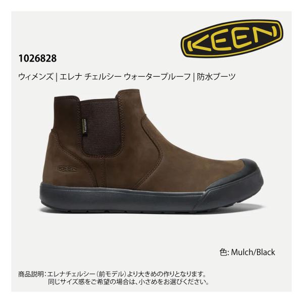 KEEN（キーン） KEEN 1026828 ウィメンズ | エレナ チェルシー