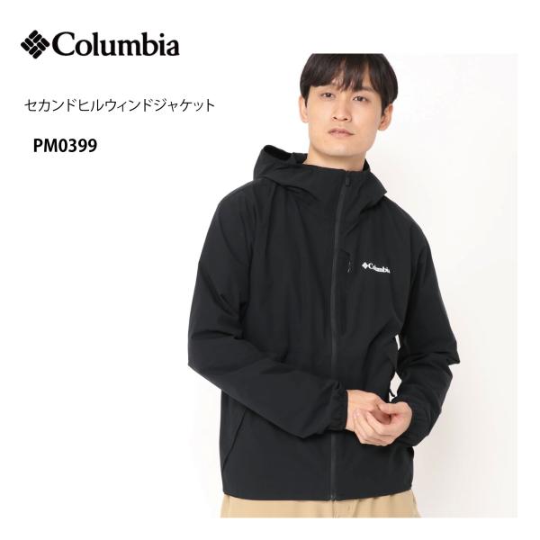 Columbia（コロンビア） SALE セカンドヒルウィンドジャケット PM0399