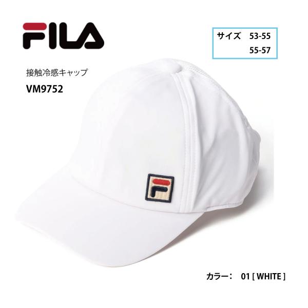 品番　VM9752定番のＣＡＰを接触冷感素材で作成しました。上部の通気メッシュがポイントです。サイズバリエーションも豊富です。素材：トリノクールメッシュ（ポリエステル１００％）サイズ：５３−５５ｃｍ、５５−５７ｃｍ機能：接触冷感※こちらの商...
