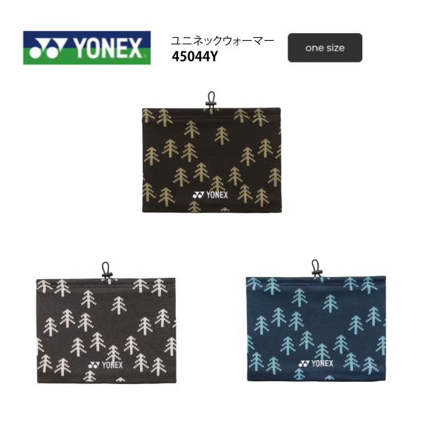 『ポスト投函(日本郵便)対応商品（2組まで）』　YONEX ユニネックウォーマー品番45044Y