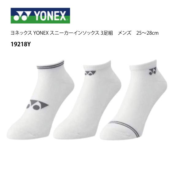 品番　19218Yカラー：AS(080)　アソートサイズ：25〜28cm　素　材：綿、ポリエステル、ナイロン、ポリウレタン田代スポーツ　タシロスポーツ　バドミントン　ソフト テニス　24.4※ブラウザやお使いのモニター環境により、掲載画像と...